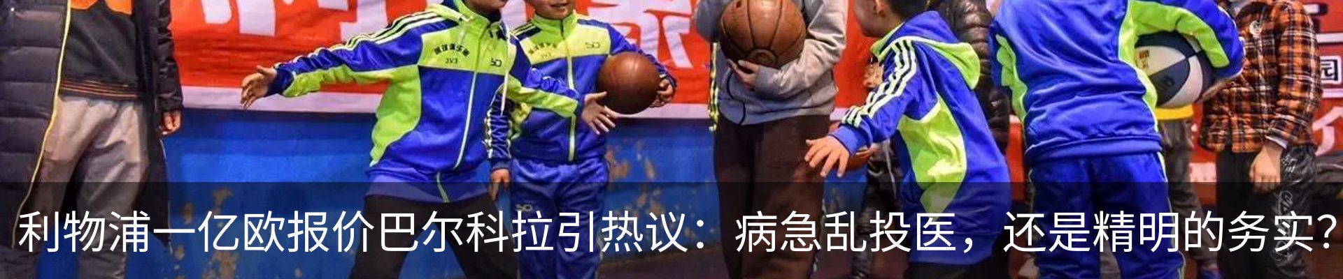 热点资讯