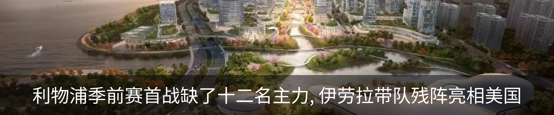 热点资讯