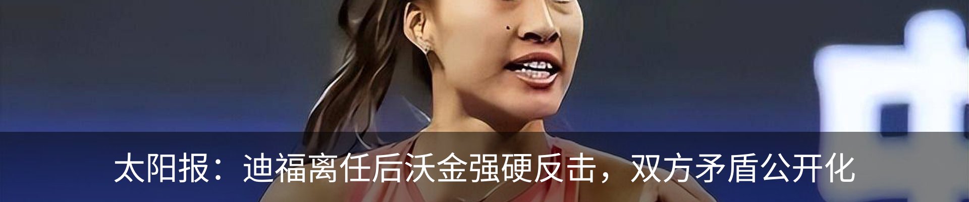 热点资讯