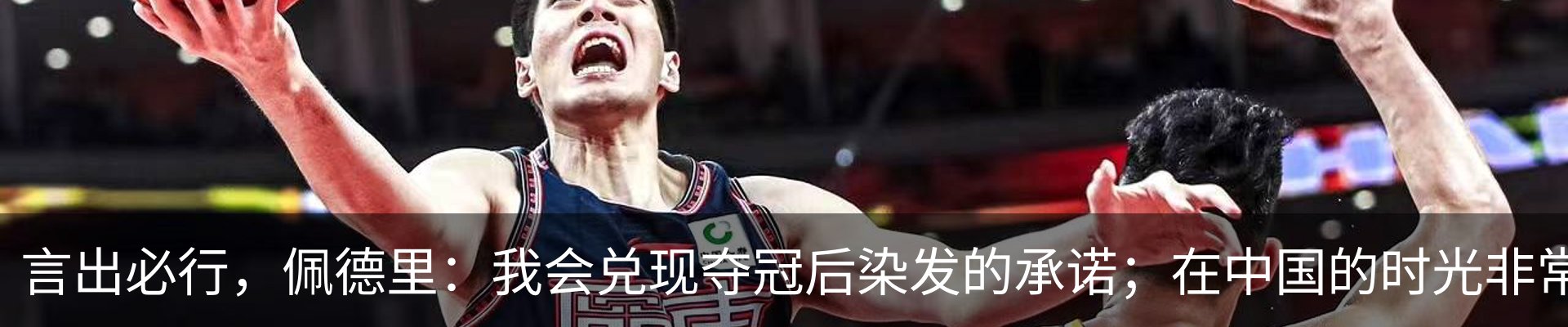 热点资讯