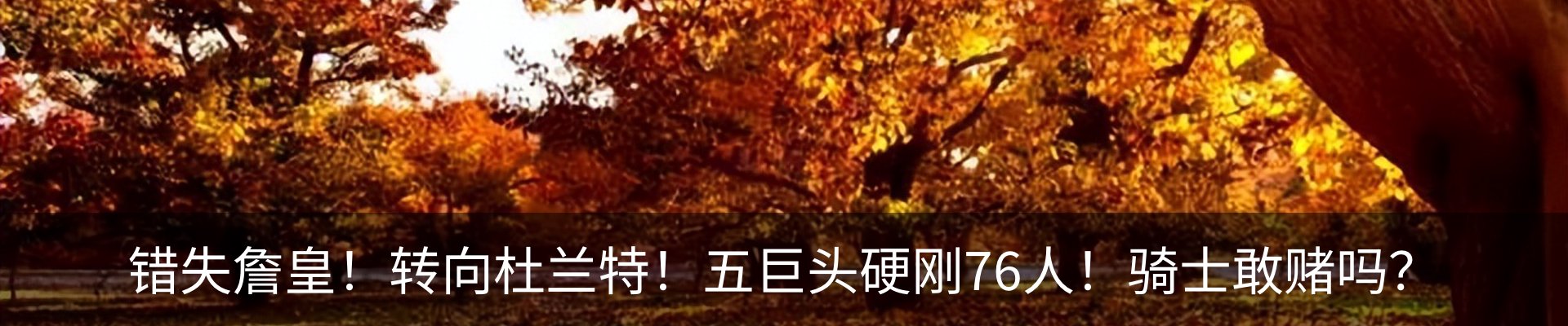 热点资讯