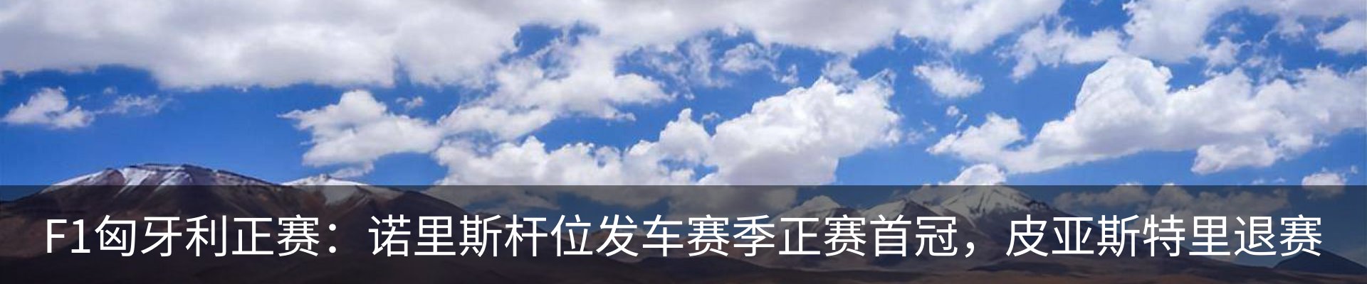 热点资讯
