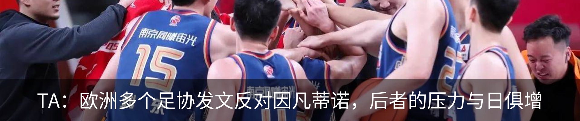 热点资讯